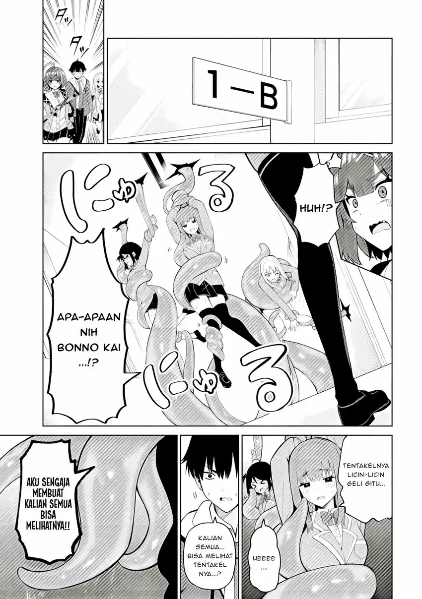 Baca Mememe no Mememe - Chapter 04.1 halaman 10