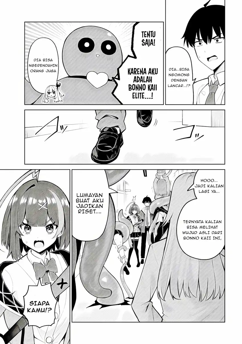 Baca Mememe no Mememe - Chapter 04.1 halaman 12