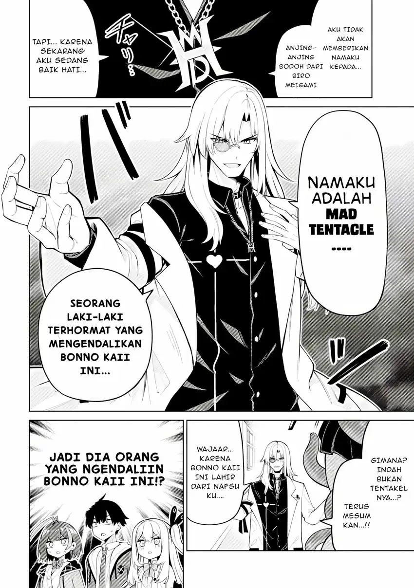 Baca Mememe no Mememe - Chapter 04.1 halaman 13