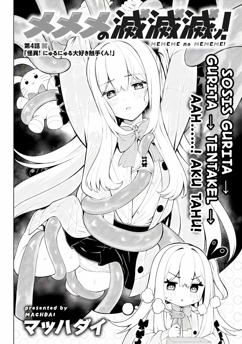 Baca Mememe no Mememe - Chapter 04.1 halaman 3