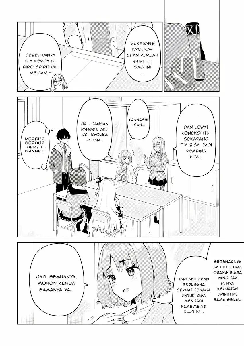 Baca Mememe no Mememe - Chapter 04.1 halaman 7