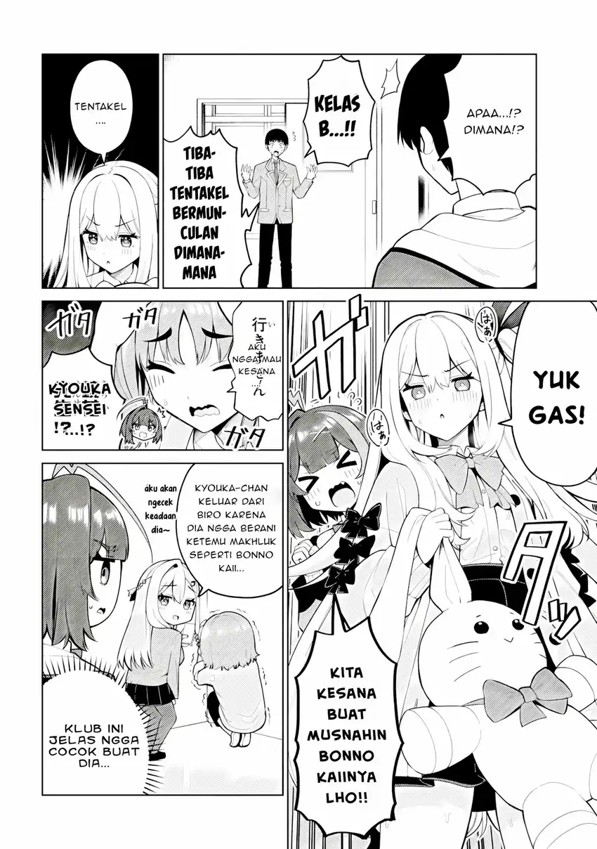 Baca Mememe no Mememe - Chapter 04.1 halaman 9