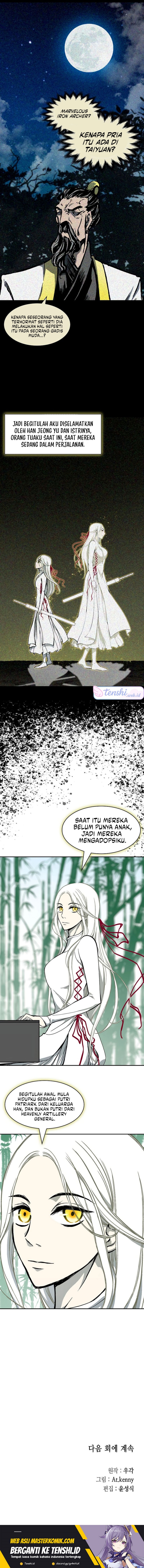 Memoir Of The King Of War Chapter 214 page 44