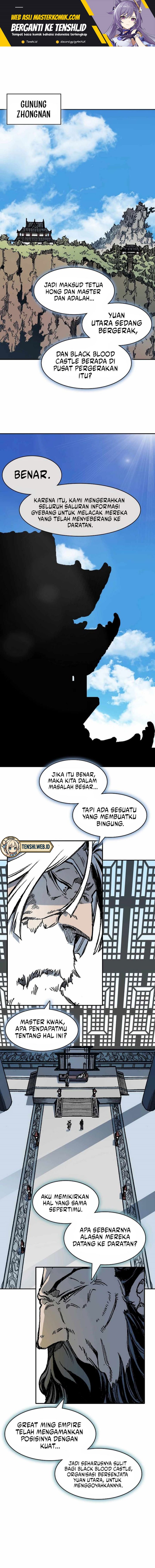 Memoir Of The King Of War Chapter 215 page 4