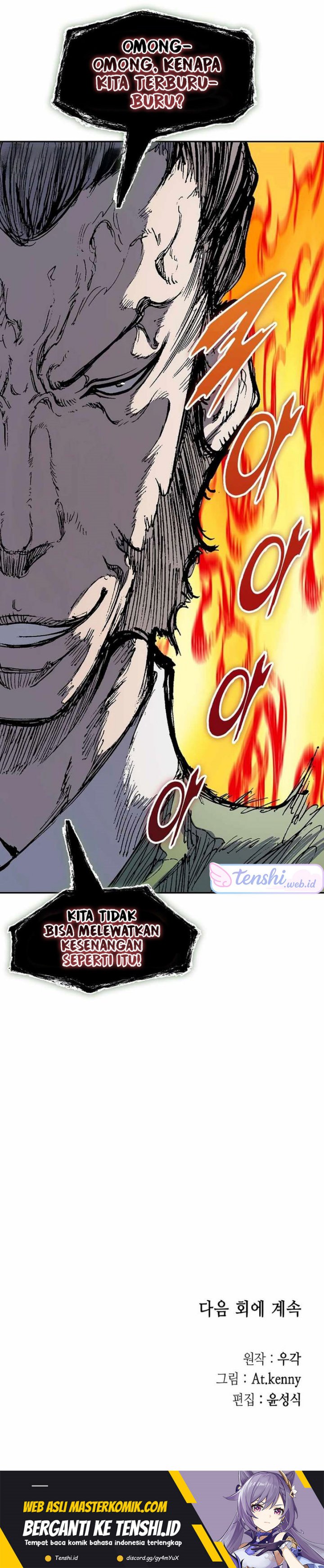 Memoir Of The King Of War Chapter 215 page 42