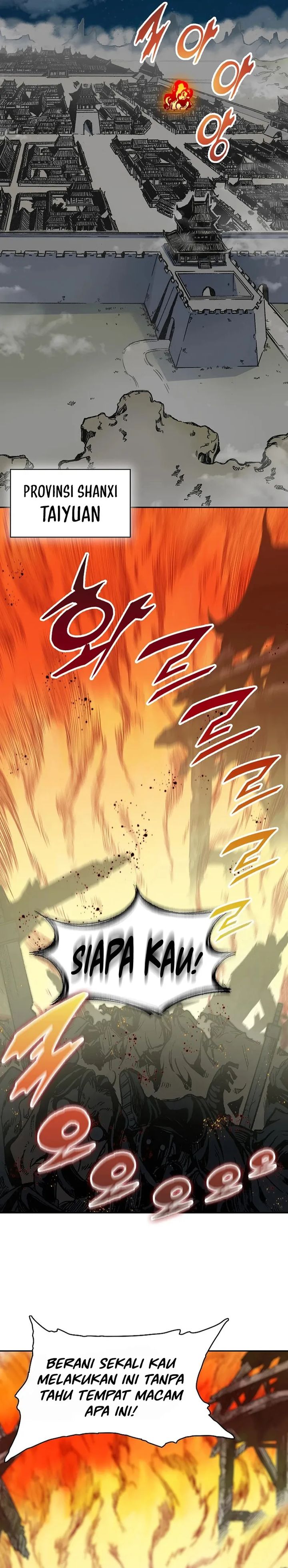 Memoir Of The King Of War Chapter 217 page 4