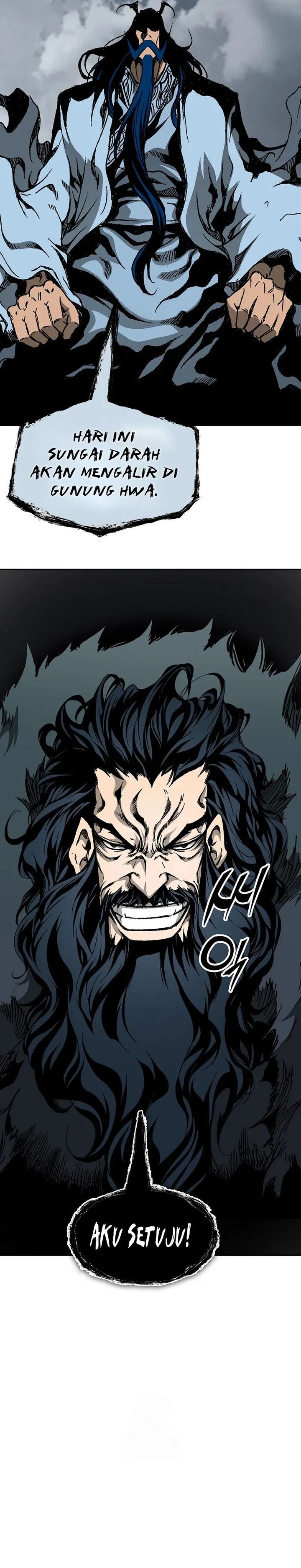 Memoir Of The King Of War Chapter 217 page 48