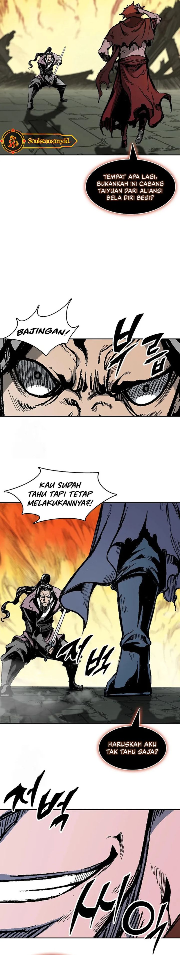 Memoir Of The King Of War Chapter 217 page 6