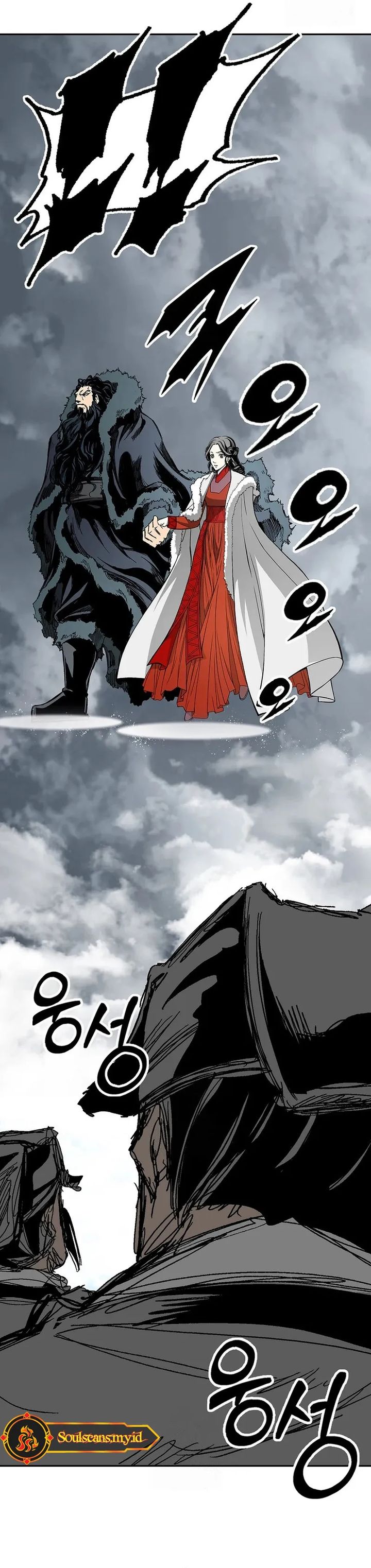 Memoir Of The King Of War Chapter 217 page 60