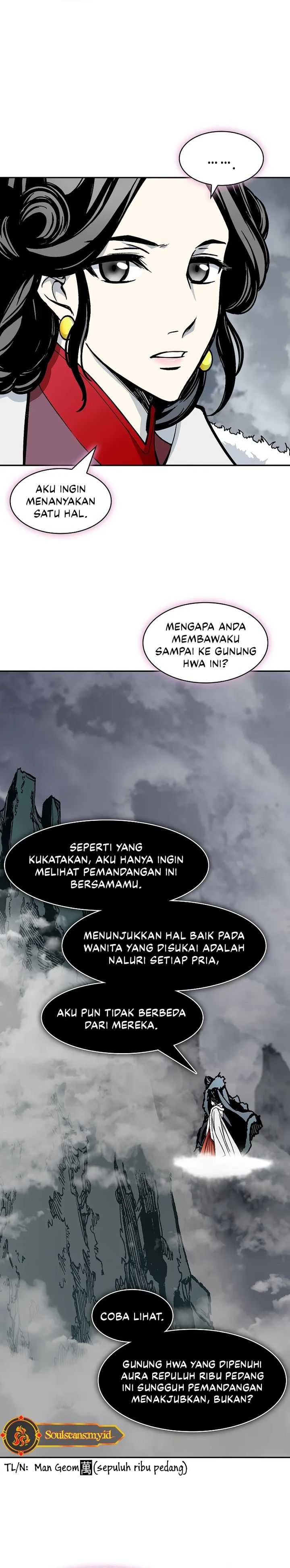 Memoir Of The King Of War Chapter 218 page 42