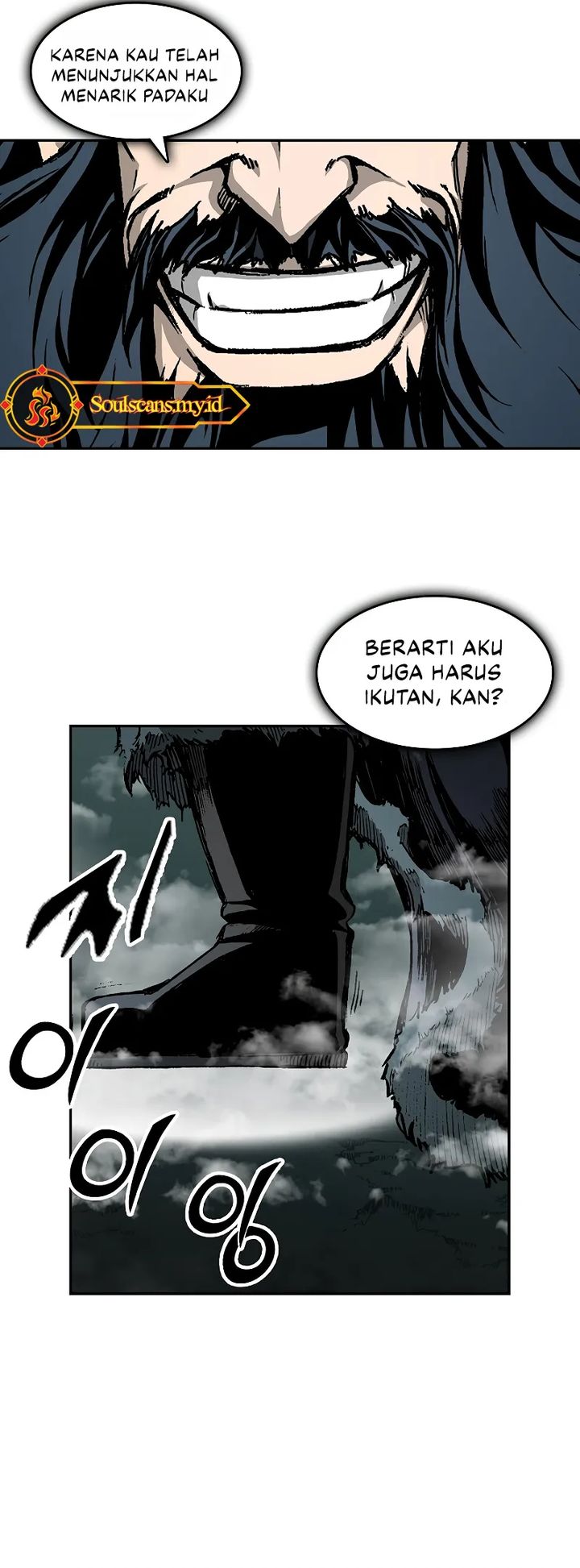 Memoir Of The King Of War Chapter 218 page 6