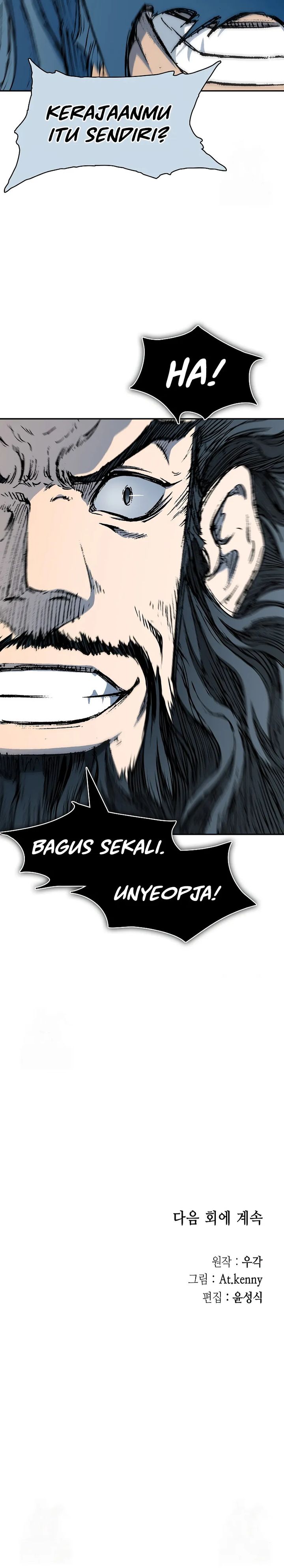 Memoir Of The King Of War Chapter 218 page 94