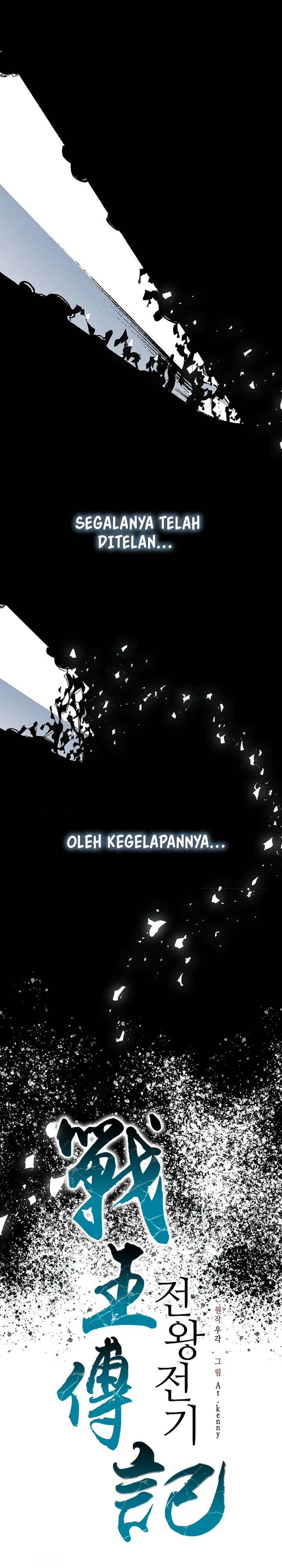 Memoir Of The King Of War Chapter 219 page 58