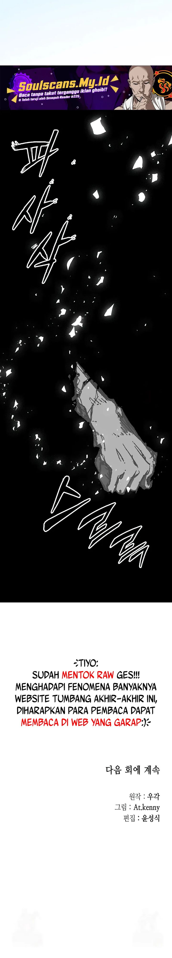 Memoir Of The King Of War Chapter 219 page 84