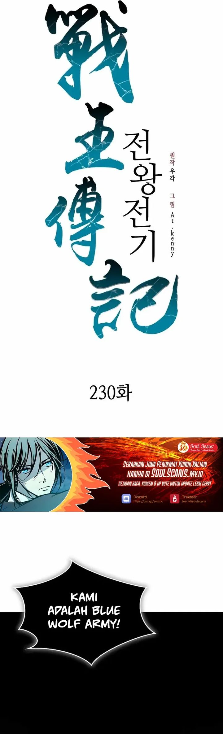 Baca Memoir Of The King Of War - Chapter 230 halaman 29