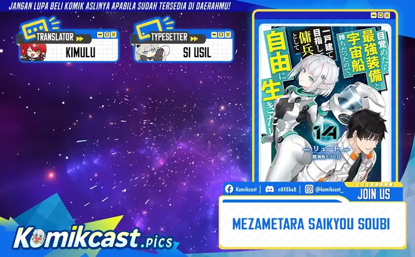 Baca Mezametara Saikyou Soubi to Uchuusen Mochi datta no de, Ikkodate Mezashite Youhei to shite Jiyuu ni Ikitai - Chapter 50.2 halaman 1