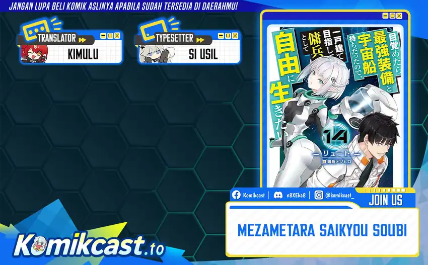 Baca Mezametara Saikyou Soubi to Uchuusen Mochi datta no de, Ikkodate Mezashite Youhei to shite Jiyuu ni Ikitai - Chapter 54.1 halaman 1