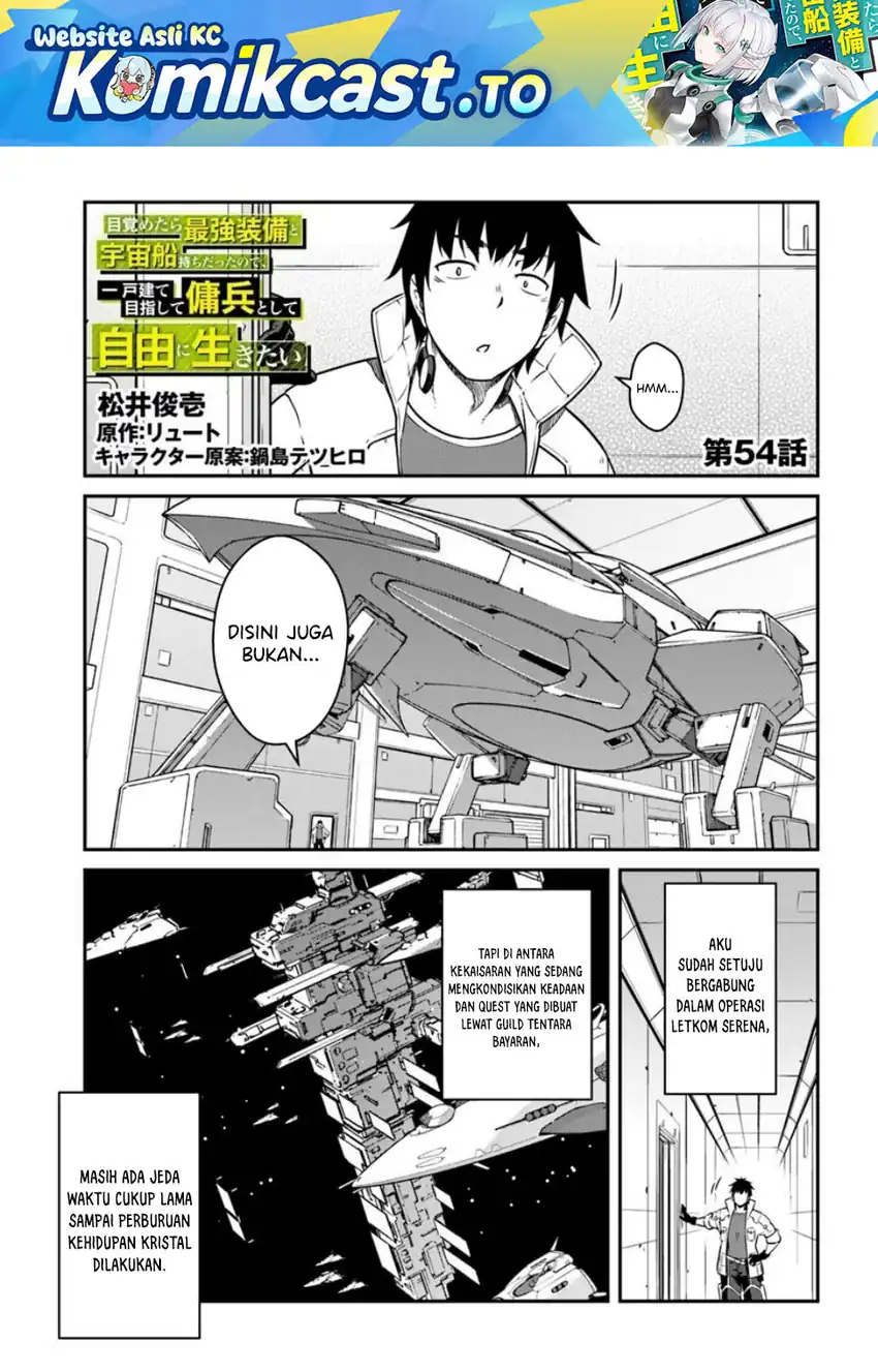 Baca Mezametara Saikyou Soubi to Uchuusen Mochi datta no de, Ikkodate Mezashite Youhei to shite Jiyuu ni Ikitai - Chapter 54.1 halaman 2