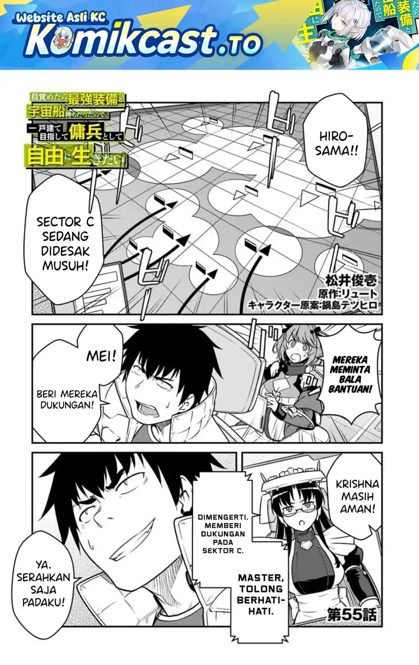 Baca Mezametara Saikyou Soubi to Uchuusen Mochi datta no de, Ikkodate Mezashite Youhei to shite Jiyuu ni Ikitai - Chapter 55.1 halaman 2