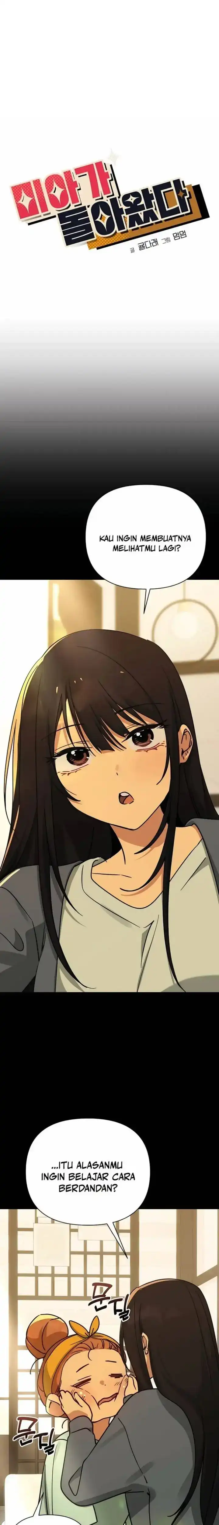 Baca Mia Has Returned - Chapter 33 halaman 7