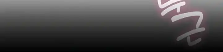 Baca Mia Has Returned - Chapter 35 halaman 18