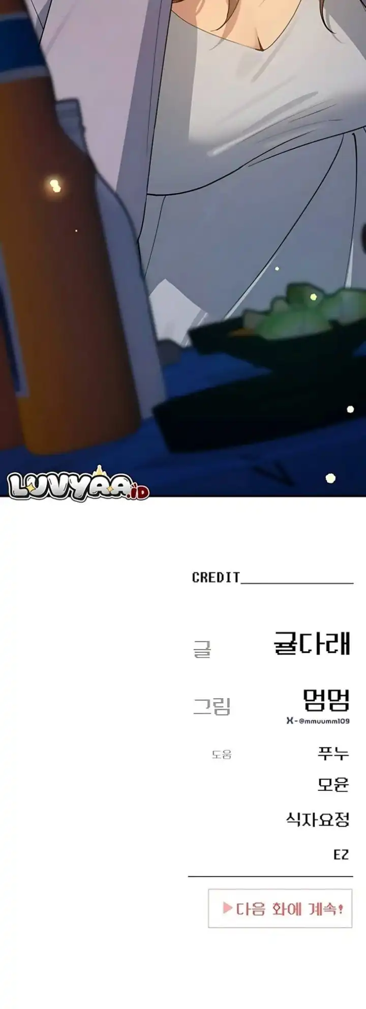 Baca Mia Has Returned - Chapter 36 halaman 34