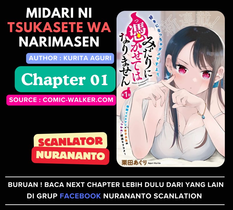 Midari ni Tsukasete wa Narimasen Chapter 01 page 2
