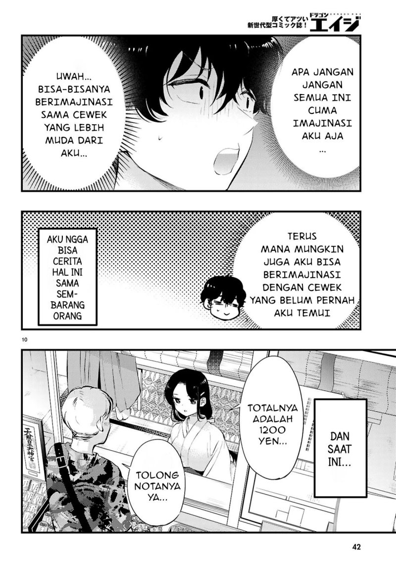 Midari ni Tsukasete wa Narimasen Chapter 01 page 24