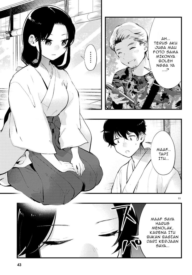 Midari ni Tsukasete wa Narimasen Chapter 01 page 26