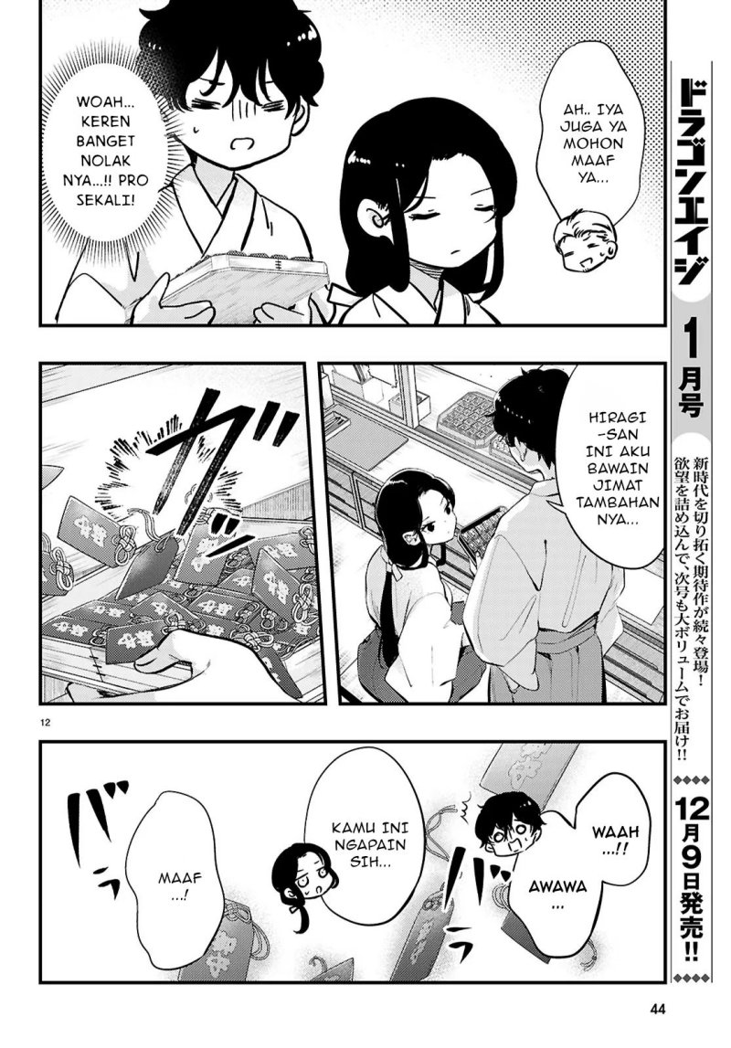 Midari ni Tsukasete wa Narimasen Chapter 01 page 28