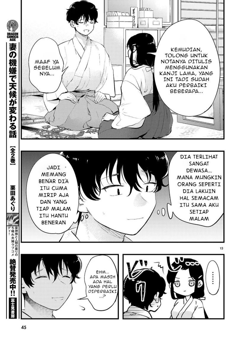 Midari ni Tsukasete wa Narimasen Chapter 01 page 30