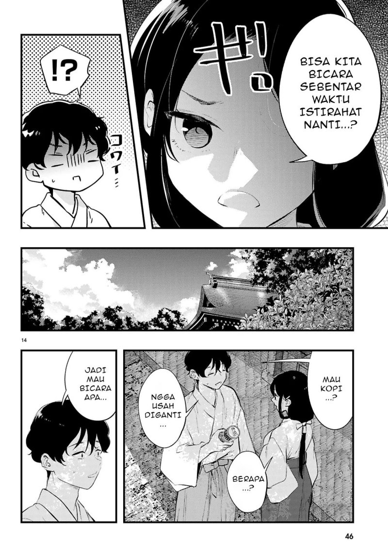 Midari ni Tsukasete wa Narimasen Chapter 01 page 32