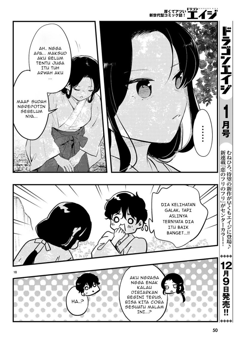 Midari ni Tsukasete wa Narimasen Chapter 01 page 40