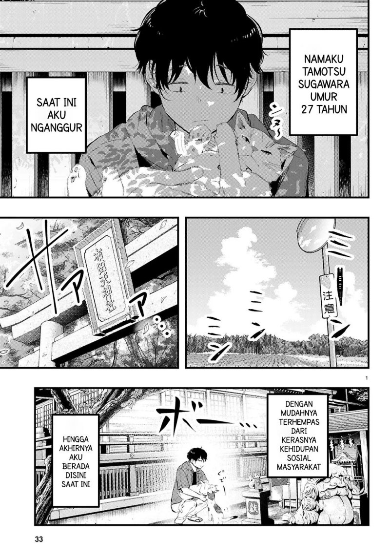 Midari ni Tsukasete wa Narimasen Chapter 01 page 6