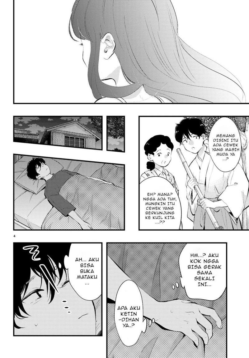 Midari ni Tsukasete wa Narimasen Chapter 01 page 12