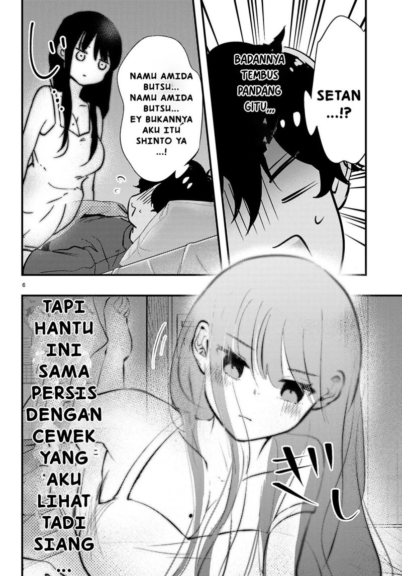 Midari ni Tsukasete wa Narimasen Chapter 01 page 16