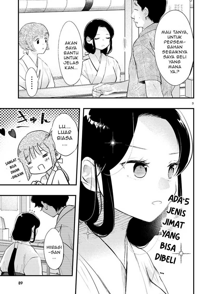 Midari ni Tsukasete wa Narimasen Chapter 02.1 page 8