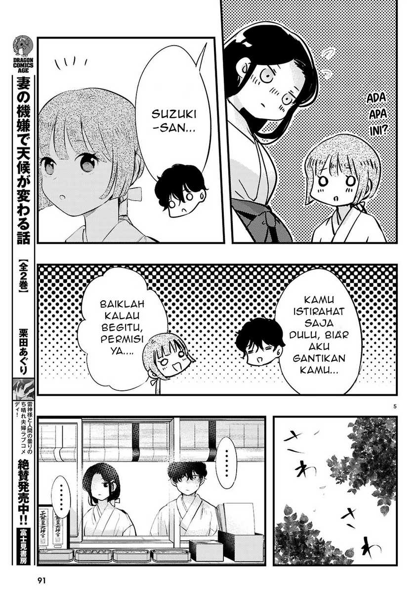 Midari ni Tsukasete wa Narimasen Chapter 02.1 page 12