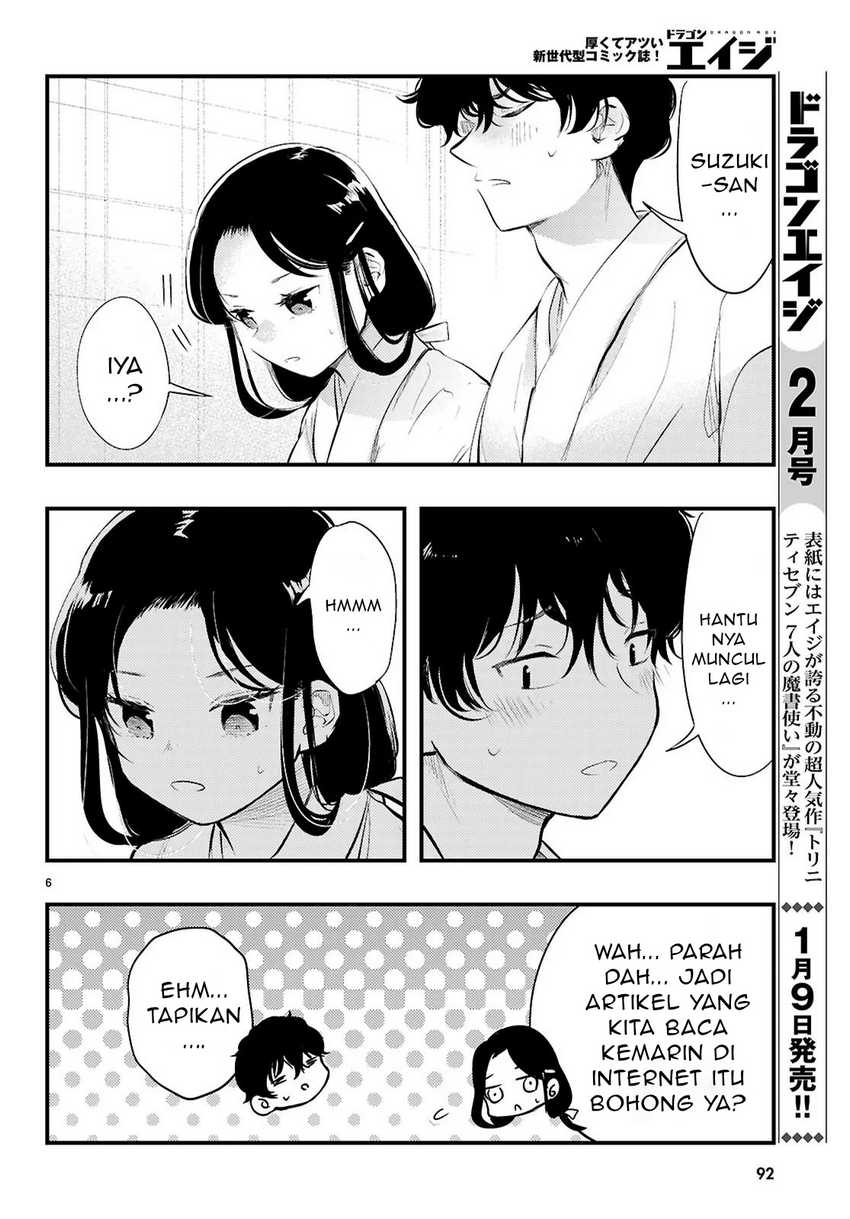 Midari ni Tsukasete wa Narimasen Chapter 02.1 page 14