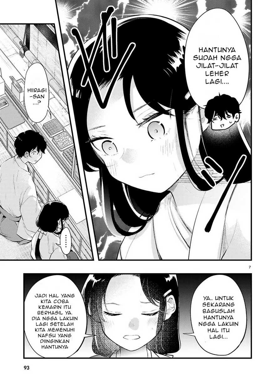 Midari ni Tsukasete wa Narimasen Chapter 02.1 page 16