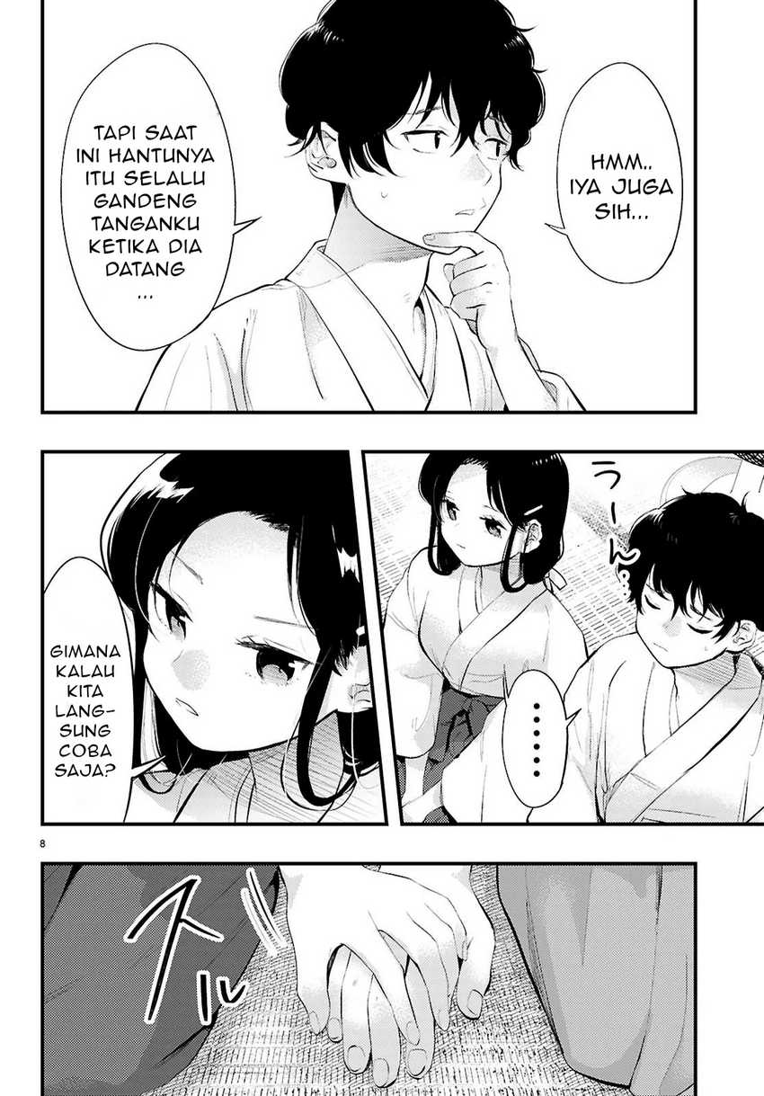 Midari ni Tsukasete wa Narimasen Chapter 02.1 page 18