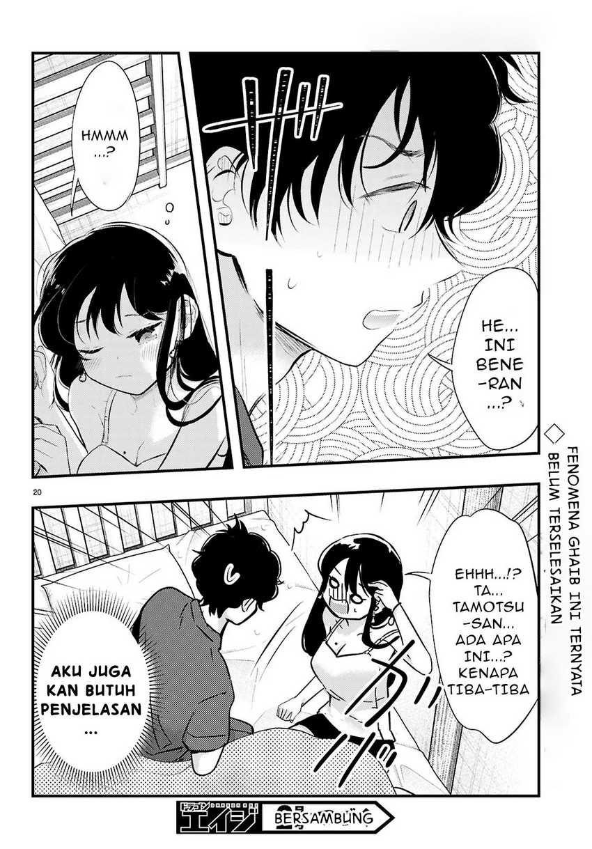 Midari ni Tsukasete wa Narimasen Chapter 02.2 page 24