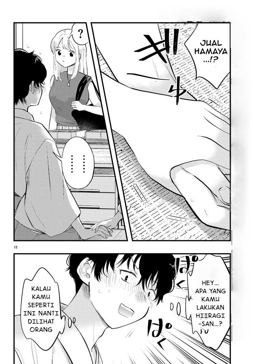 Midari ni Tsukasete wa Narimasen Chapter 02.2 page 8