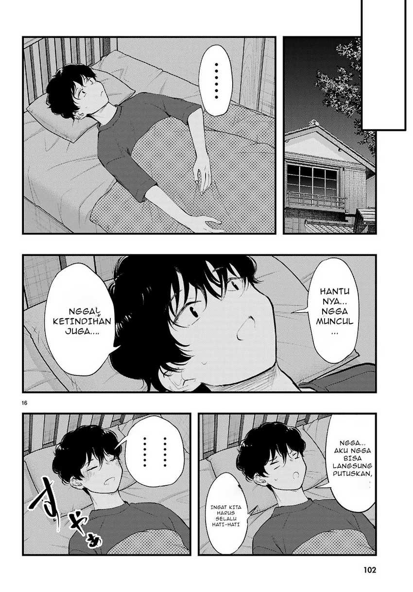 Midari ni Tsukasete wa Narimasen Chapter 02.2 page 16