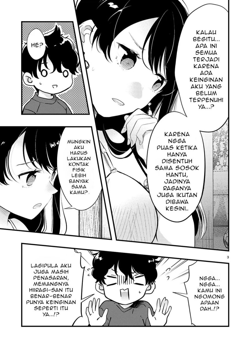 Midari ni Tsukasete wa Narimasen Chapter 03.1 page 8
