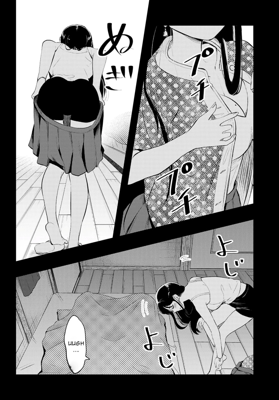 Midari ni Tsukasete wa Narimasen Chapter 03.2 page 8