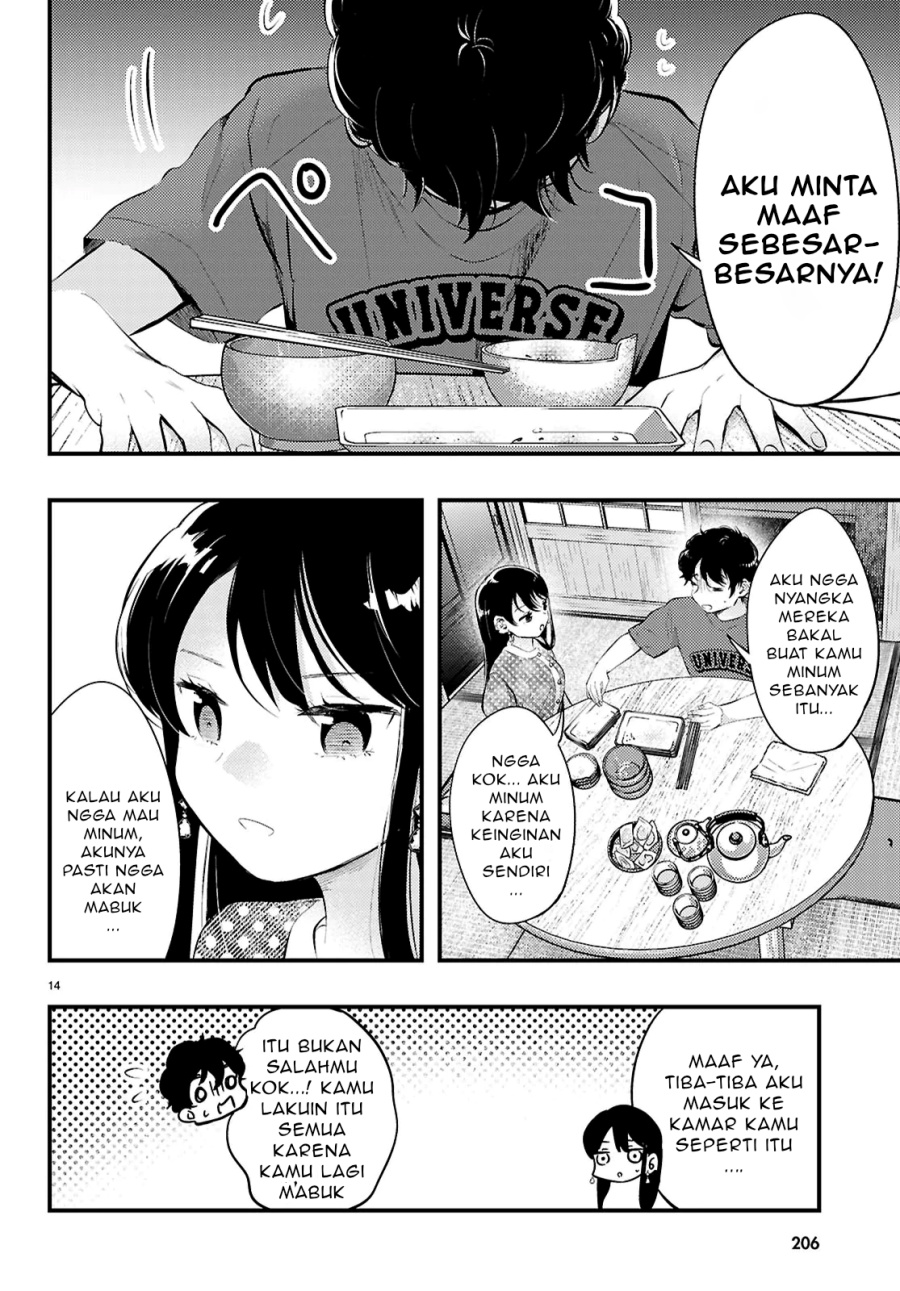 Midari ni Tsukasete wa Narimasen Chapter 03.2 page 12