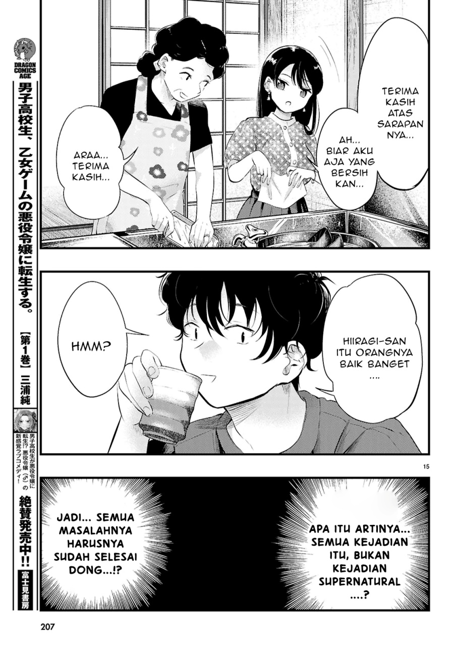 Midari ni Tsukasete wa Narimasen Chapter 03.2 page 14