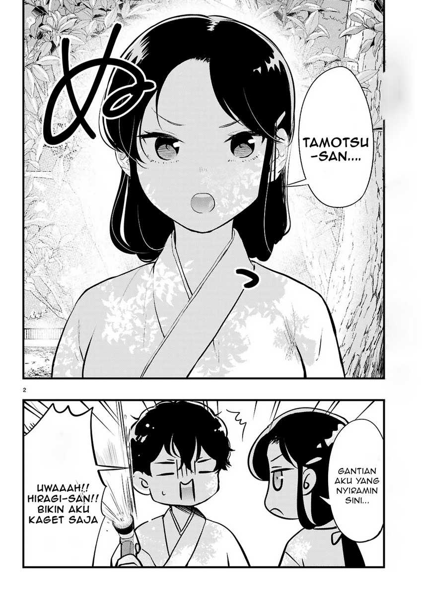 Midari ni Tsukasete wa Narimasen Chapter 04.1 page 6