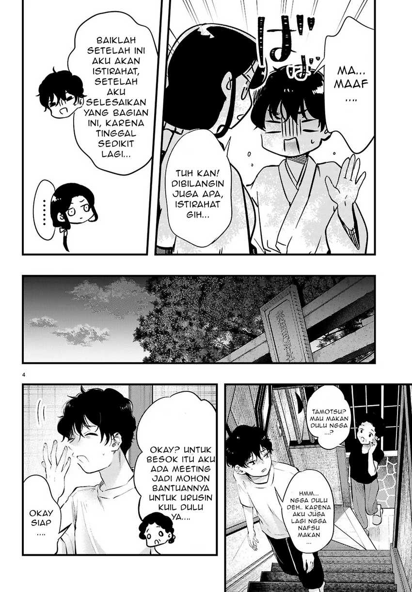 Midari ni Tsukasete wa Narimasen Chapter 04.1 page 10